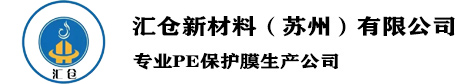 PE靜電膜